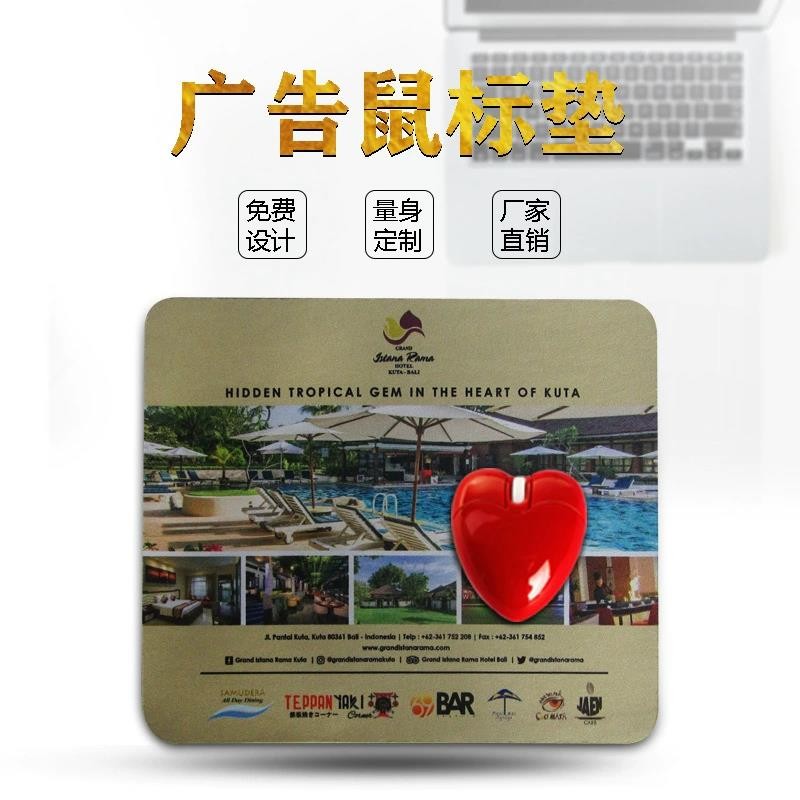 問：為什么鼠標(biāo)放在鼠標(biāo)墊上會更加靈敏？答：可以輔助鼠標(biāo)定位