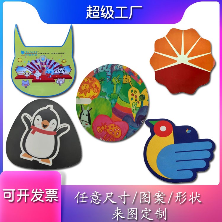 通亞工藝品鼠標(biāo)墊支持來圖定制 可選尺寸、厚度、顏色、款式、材質(zhì)