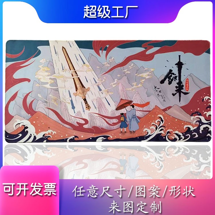 通亞工藝品國潮風仙鶴橡膠鼠標墊 采用精密紡織、防滑底部設(shè)計