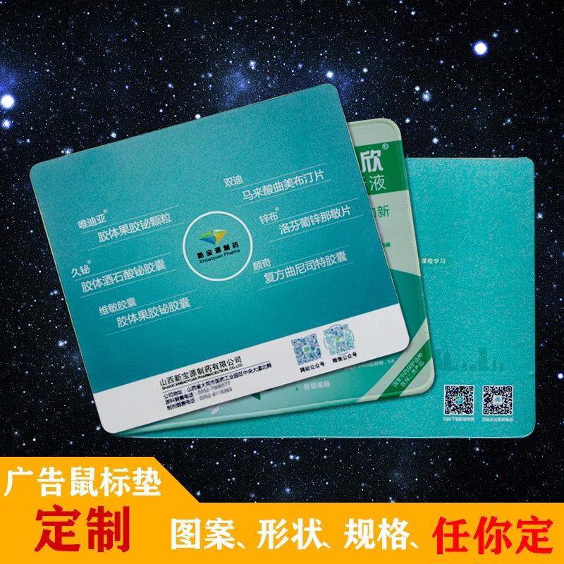 鼠標(biāo)墊廠家做不大的原因？通亞工藝品14年專注鼠標(biāo)墊代工