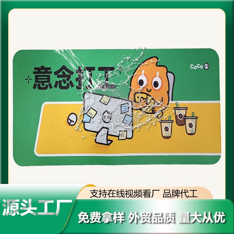 有哪些東西可以完美代替鼠標墊？